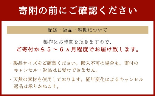 キッズチェア 選べる材質 オーク