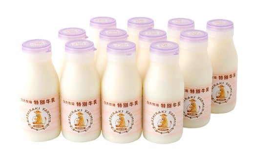 白木牧場 特別 牛乳 200ml×10本 搾りたての 牛乳