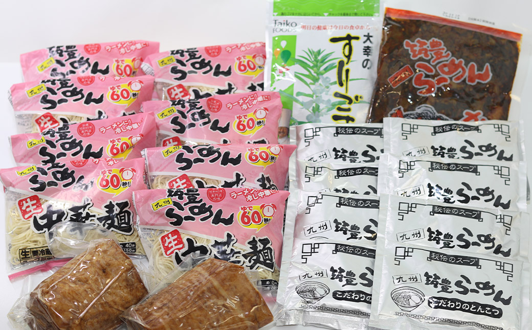 çè±ã©ãŒã¡ã³ çŒè±é«èçã©ãŒã¡ã³ïŒ·ãã£ãŒã·ã¥ãŒ8é£ã»ãã ã©ãŒã¡ã³ æéºº çã©ãŒã¡ã³ ãšãã〠è±éªš ãšããã€ã©ãŒã¡ã³ è±éªšã©ãŒã¡ã³ ãã£ãŒã·ã¥ãŒ çŒè± èŸåé«è é«è çè±ã©ãŒã¡ã³ ã»ãã çŠå²¡ç åéº»åž å·èµ