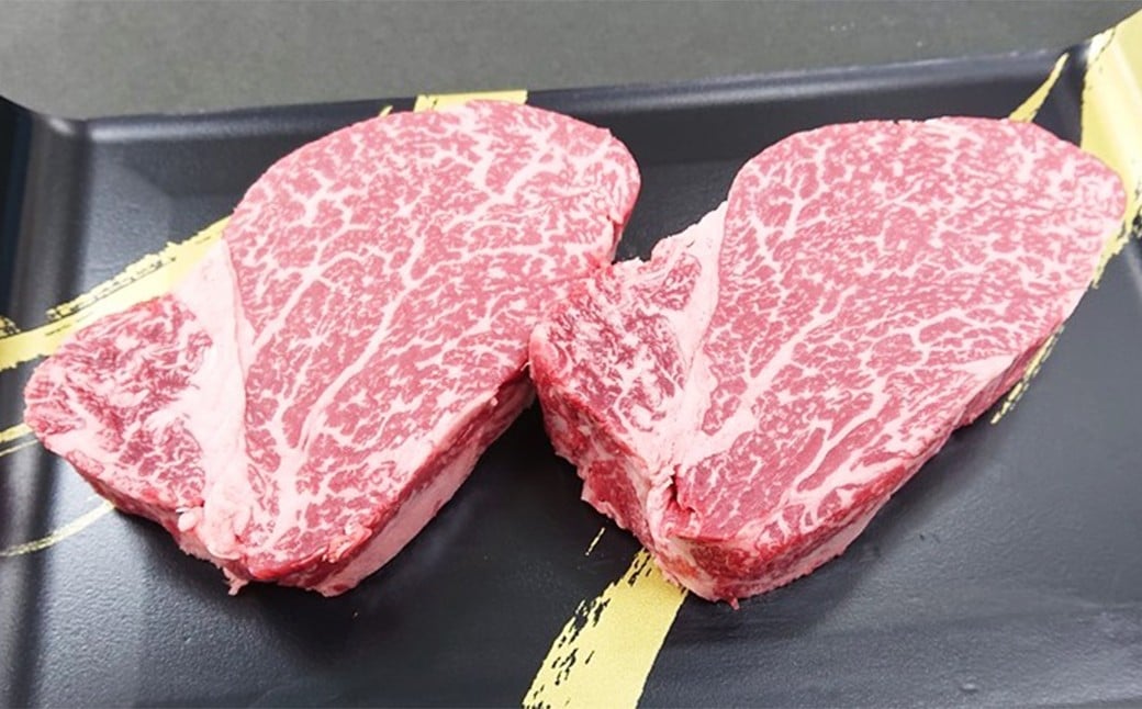 【1頭から3％の希少部位】 博多和牛ヒレ 約200g （2枚入） 計約400g お取り寄せ グルメ 福岡 お土産 九州 九州産 福岡県産