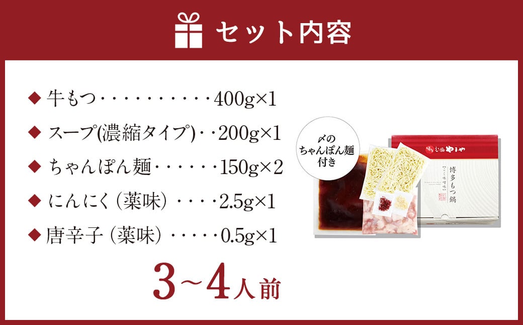 繧ゅ▽骰 繧縺セ繧 蜻ウ蝎悟袖 シ3-4莠コ蜑搾シ 迚帙b縺、骰 繧ゅ▽骰 繝帙Ν繝「繝ウ 骰 遖丞イ。逵 蜊壼、 荵晏キ 鬟溷刀 蜀キ蜃 繧サ繝繝