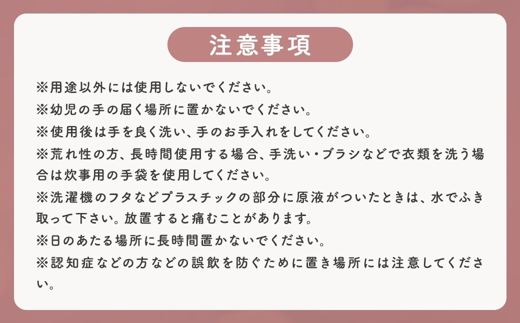 【 4つの無添加 （ 香料 蛍光剤 漂白剤 着色料 ） 】 fabrush 濃縮洗たく洗剤 無香料 520ml×20個 生活用品 生活雑貨 雑貨 日用品 洗剤 洗濯