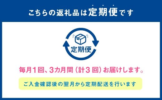 【3ヶ月定期便】元気つくし お米  合計15kg (5kg×3回)