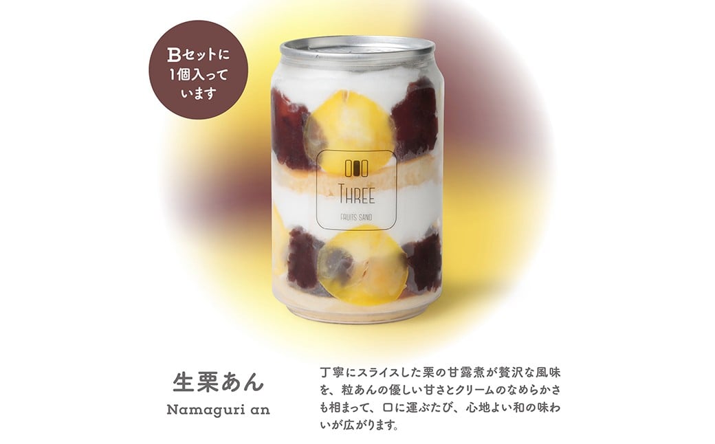 低糖質パンケーキ缶 6個 Bセット （ 抹茶いちご ・ほうじ茶わらび餅 ・ 紅芋＆安納芋 ・ 生栗あん ） パンケーキ ケーキ スイーツ デザート 自然派甘味料 ラカント使用 冷凍