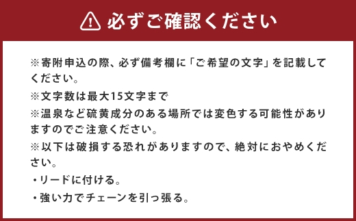 【 唯一無二のペットジュエリー 】 Soothing chain 受注生産 名入れ シルバー アクセサリー オリジナル ハンドメイド ファッション 装飾品 ペット 動物 お洒落 オシャレ シルバーアクセサリー ネックレス ペット用