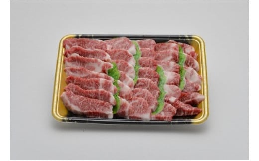 嘉穂牛 カルビ 約550g ブランド牛 牛肉 焼肉