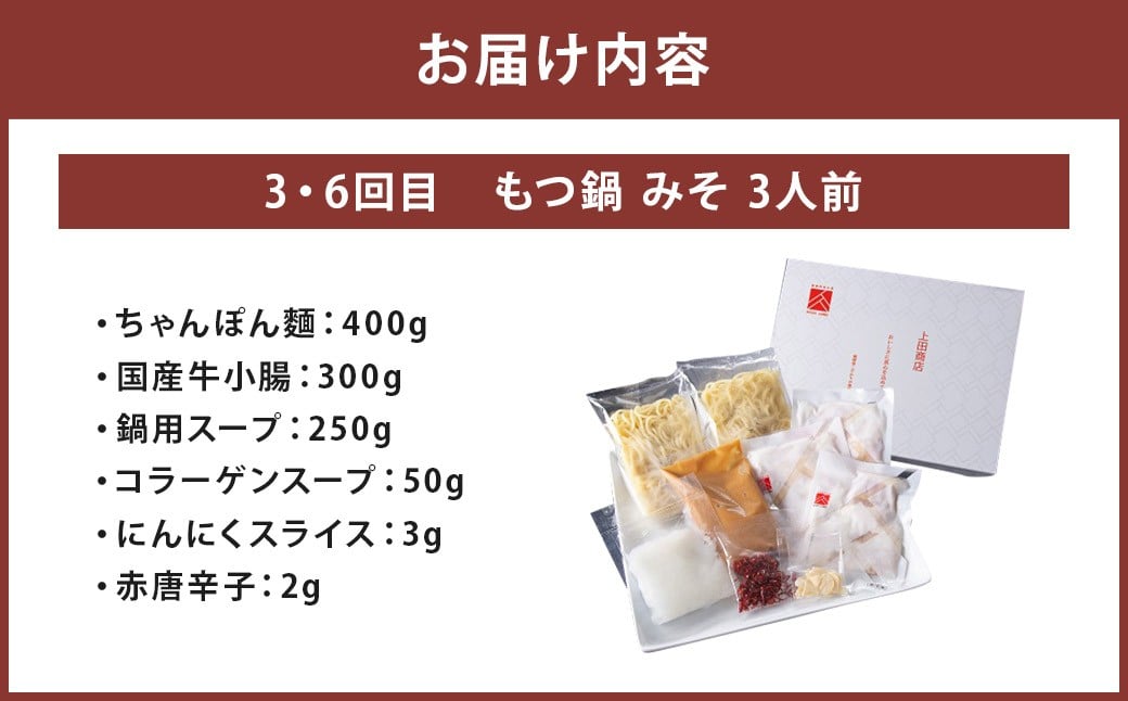 ãäžç°ååºãããããå®æäŸ¿ïŒãéæå®æäŸ¿ïŒèš6åçºéïŒã ãã€é ã¢ãé é æç é£äº éæå®æäŸ¿ éæ å®æäŸ¿