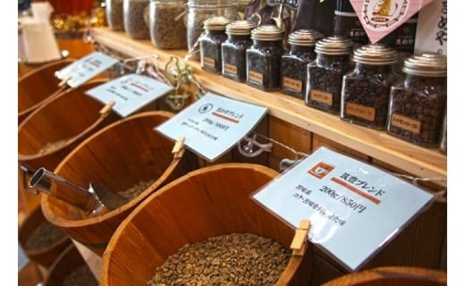 まめや 嘉麻 コーヒー セット （挽き豆タイプ） 400g 珈琲 2種セット 