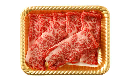 嘉穂牛 特上 ロース スライス 約330g 霜降り 牛肉 すき焼き