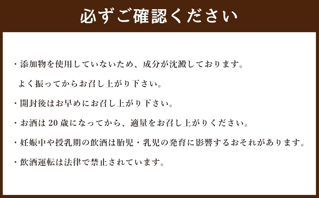 ”天保5年創業の 老舗 酒蔵 がお届けする” 和酒 カクテル Kiss-cute- お酒 酒 梅 梅酒 福岡県嘉麻市