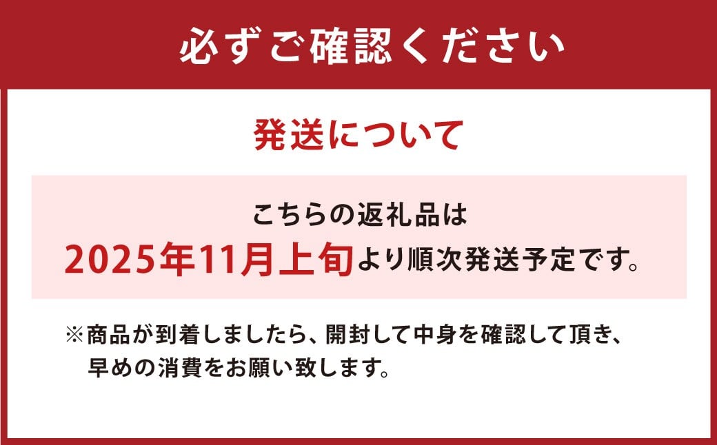 ã什å7幎ç£ãå麻åžç£ å
æ°ã€ãã 11kg æž
ãããªæ°Žã§è²ã£ã çŠå²¡çç£ ç¹å¥æ œå¹ç±³ ã2025幎11æäžæ¬ããé æ¬¡çºéäºå®ã