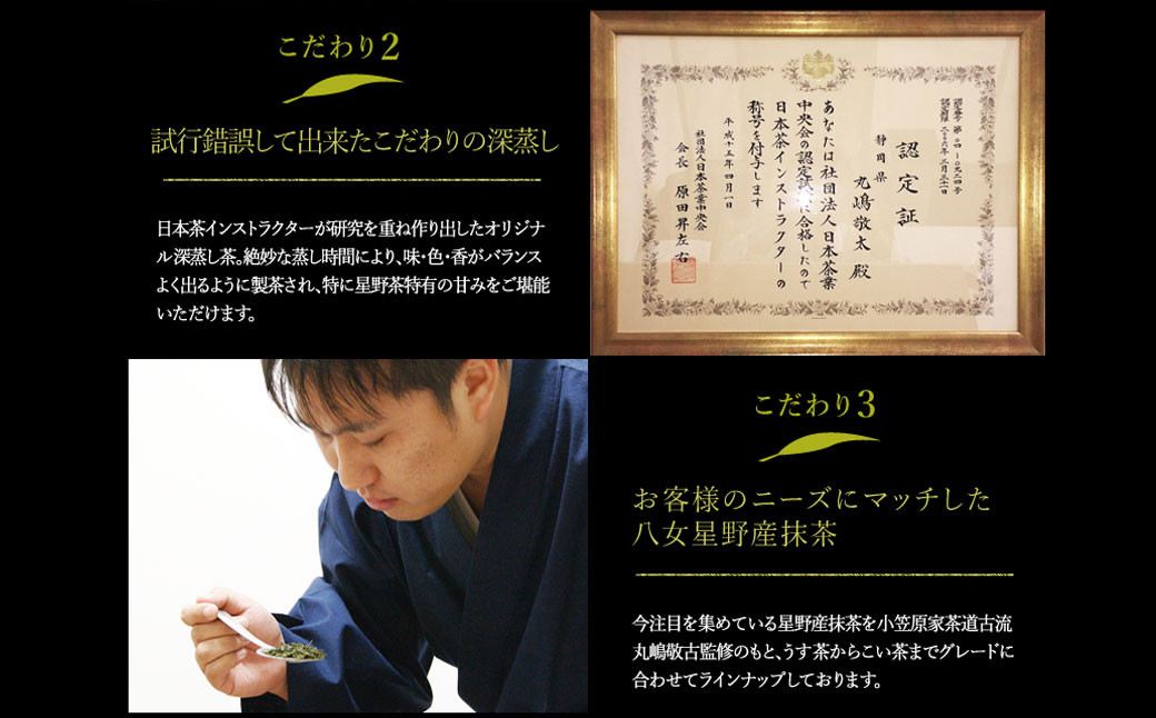 蜈ォ螂ウ譏滄手幻 隧ー蜷医○ 縲梧弌荵邨縲阪ぐ繝輔ヨ 繧サ繝繝 3遞ョ 蜷郁ィ240g