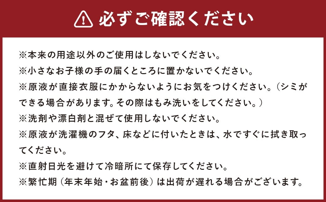 【最短発送！】 柔軟剤 フラガンシア 摘みたてプレシャスブルーの香り 詰替用 1500ml×3個 計4500ml 濃縮 柔軟剤 洗濯 フレグランス