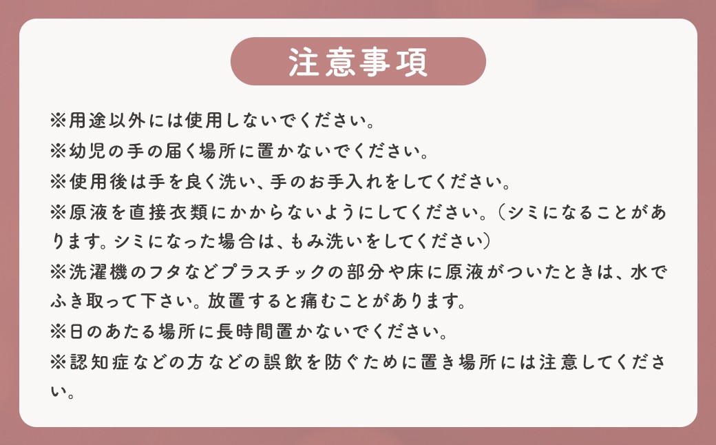 【 4つの無添加 （ 香料 蛍光剤 漂白剤 着色料 ） 】 fabrush 濃縮柔軟剤 無香料 詰替1400ml×9個 生活用品 生活雑貨 雑貨 日用品 洗剤 洗濯
