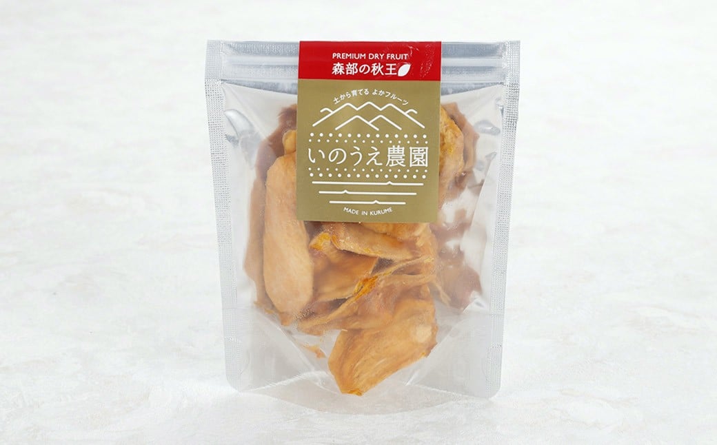 福岡ブランド！とよみつひめ・森部の秋王 セミドライフルーツ5個セット いちじく 無花果 イチジク 柿 かき カキ フルーツ 果物 くだもの スイーツ