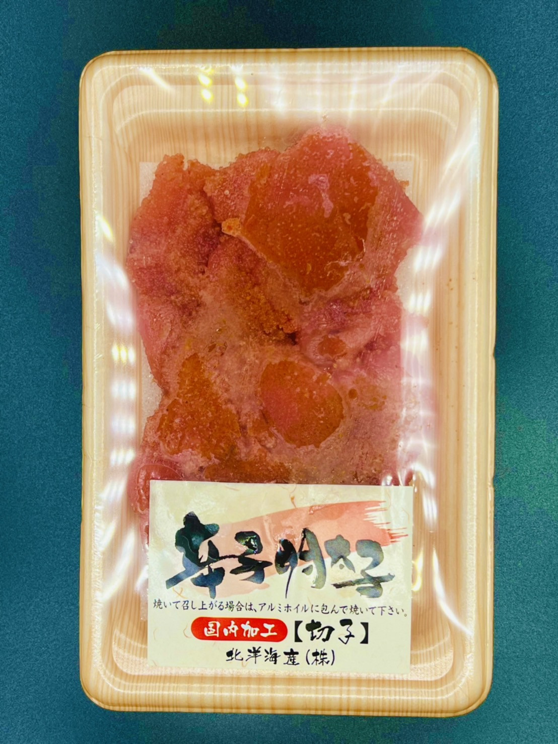 大満足！ 訳あり 辛子明太子 小切 計約1kg（約100g×10パック）