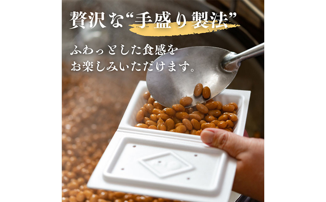 えごまタレ付 希少青大豆「嘉麻ひすい大豆」の高級納豆85g×6パック（クラフト箱） 合計510g 冷蔵 納豆 パック 高級 えごま