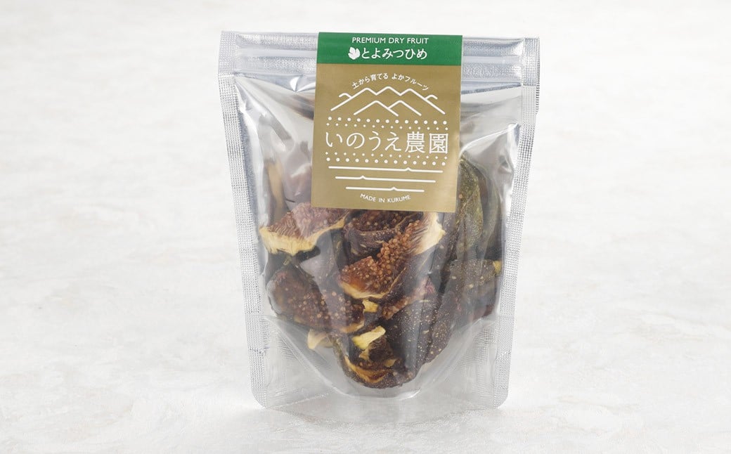 福岡ブランド！とよみつひめ セミドライフルーツ5個セット いちじく 無花果 イチジク フルーツ スイーツ 果物 くだもの