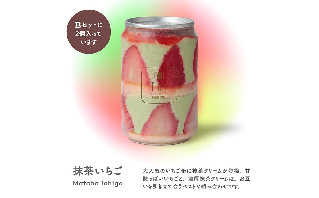 低糖質パンケーキ缶 6個 Bセット （ 抹茶いちご ・ほうじ茶わらび餅 ・ 紅芋＆安納芋 ・ 生栗あん ） パンケーキ ケーキ スイーツ デザート 自然派甘味料 ラカント使用 冷凍