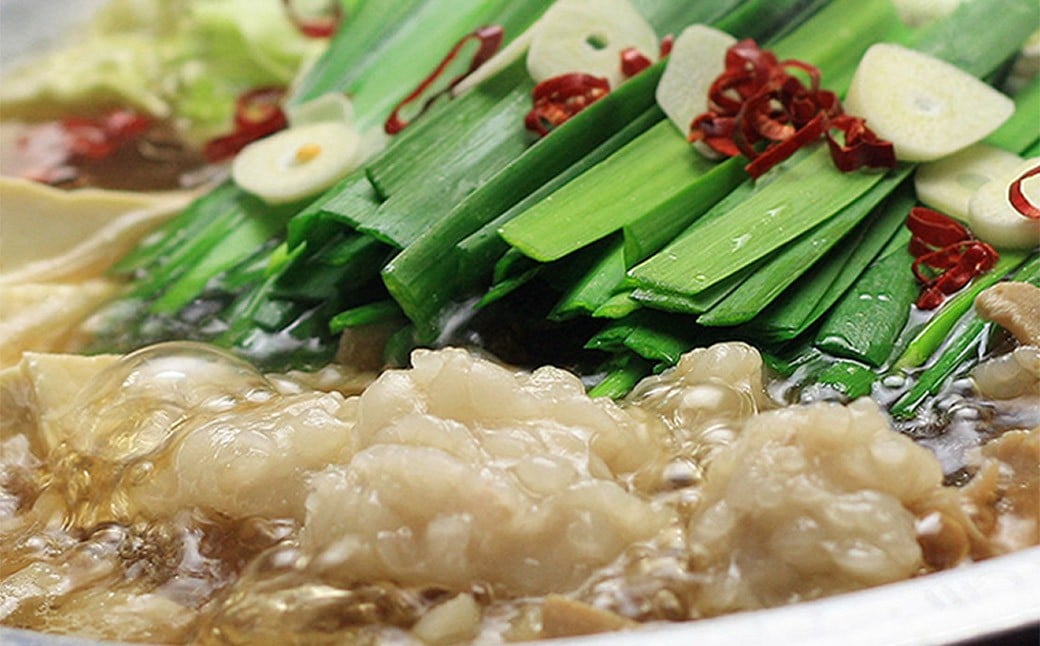 博多 もつ鍋 セット （九州 醤油 仕立て） 2〜3人前 国産 牛もつ 300g 博多もつ鍋 国産牛 もつなべ 鍋 鍋セット 牛 もつ モツ 小腸 牛ホルモン ちゃんぽん麺 醤油スープ 福岡県 嘉麻市 冷凍