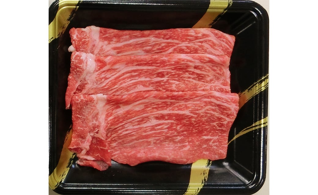 A4ランク 博多和牛 焼肉用肩ロース＆すき焼き用もも肉 食べくらべセット 計約900g