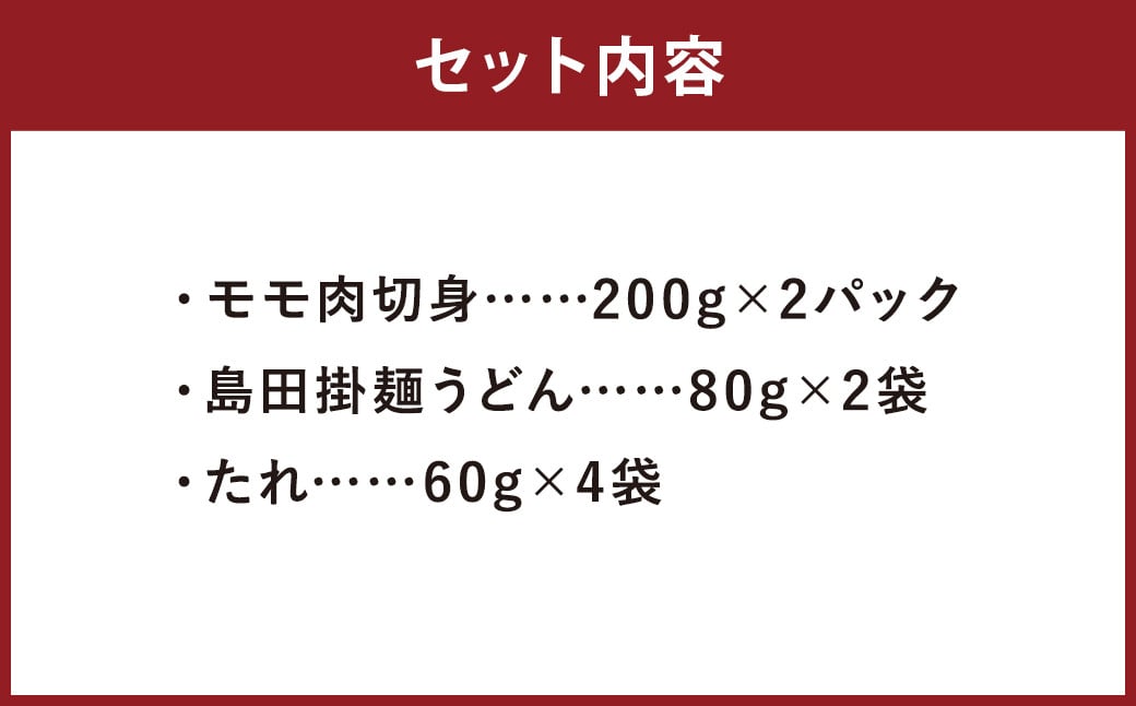 ã¯ããå°ã©ã ãšãããã»ãã åèš800g ã¯ãã å°ã©ã å°é¶ åå€ é¶ãã ãããã ããçŒã ã¿ã¬ä»ã é ãã©ã å·å ä¹å· çŠå²¡ç å麻åž