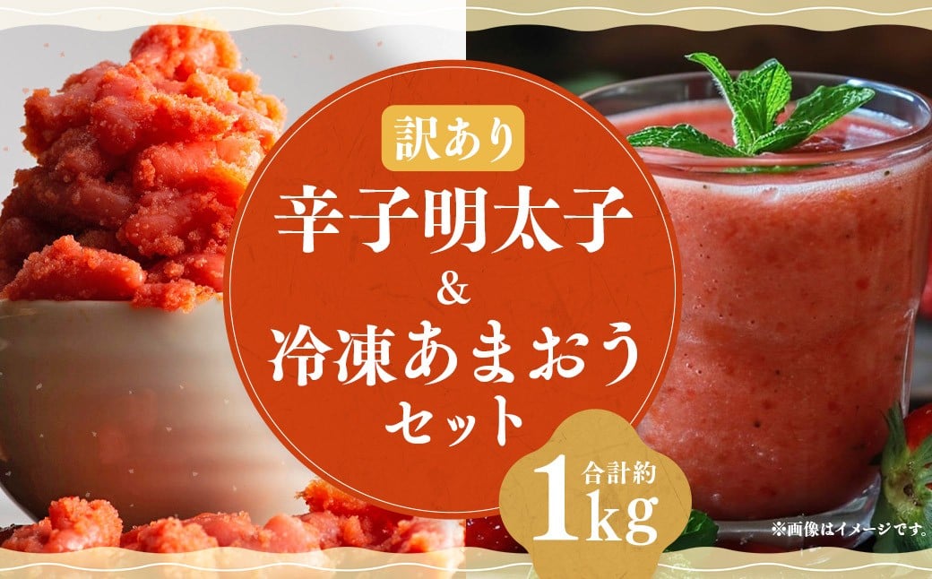 èŸåæå€ªå ç¡çè² ïŒ åå ïŒ 500g à 1å ãš çŠå²¡çç£ å·åããŸãã 500g ïŒ 250g à 2å ïŒ èš³ãã ã»ãã äžæã æå€ªå ããŸãã