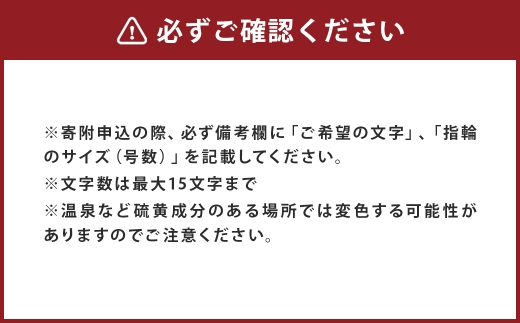 【 唯一無二のペットジュエリー 】 Memorial Ring 受注生産 名入れ シルバー アクセサリー オリジナル ハンドメイド ファッション 装飾品 ペット 動物 お洒落 オシャレ シルバーアクセサリー リング 指輪 記念日 メモリアルリング
