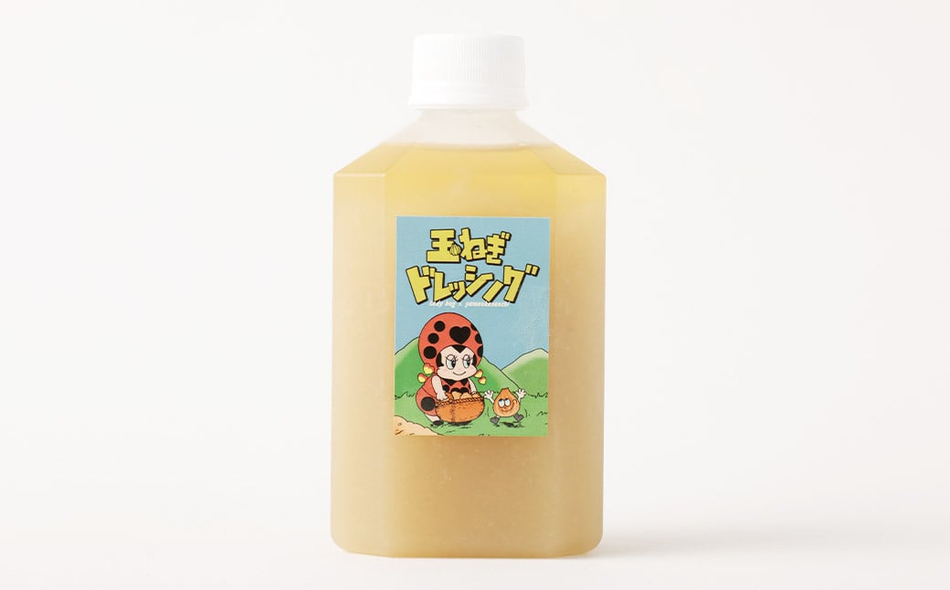 【3回定期便】 奇跡のそのまんま 玉ねぎドレッシング 380ml 計3本 ドレッシング 調味料 無添加 ノンオイル