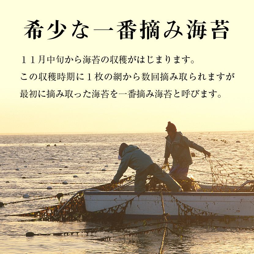 有明海産 一番摘み 大丸ボトル 味海苔 8切80枚 (板のり10枚分) 5本セット