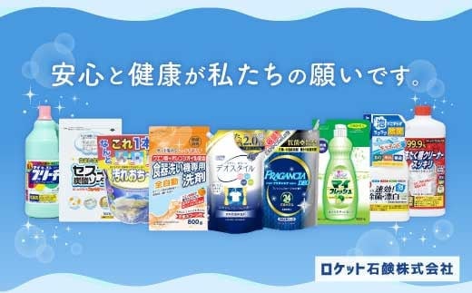 米ぬか 食器用 洗剤 本体 手肌に優しい 台所用 洗剤 無香料