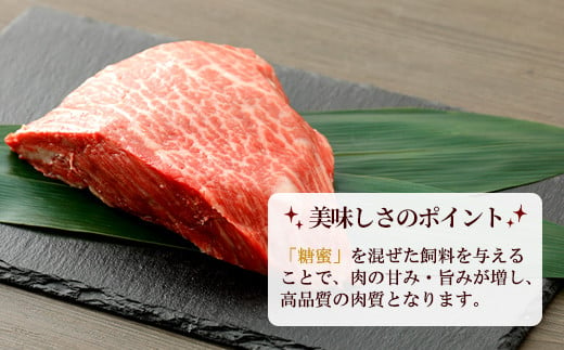 嘉穂牛 ランプ ブロック 約350g 数量限定 牛肉