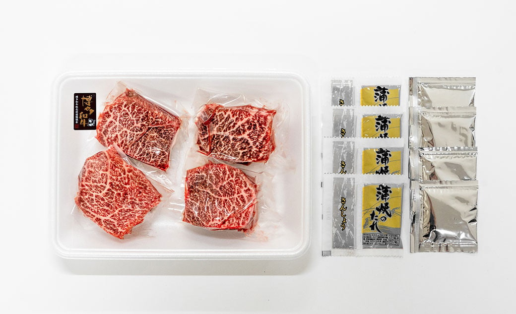 博多和牛の牛まぶし 計320g（4パック） 和牛 博多和牛 牛肉 お肉 ひつまぶし