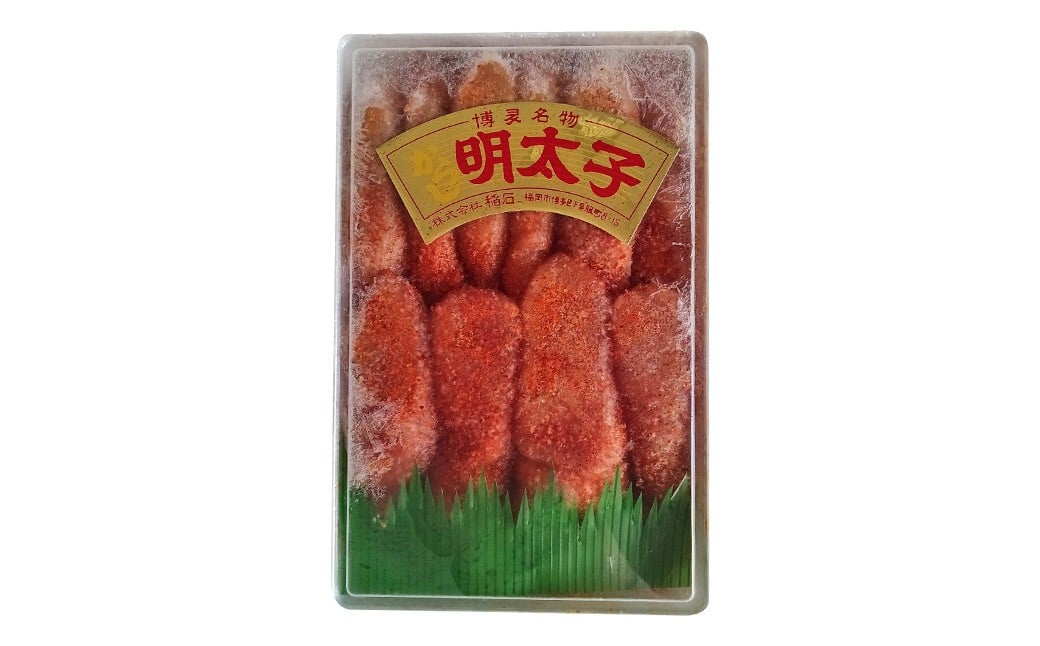 稲石 無着色辛子明太子 （一本物） 500g × 1個 明太子 めんたいこ めんたい たらこ 魚卵 魚介 加工品 福岡県 嘉麻市 冷凍