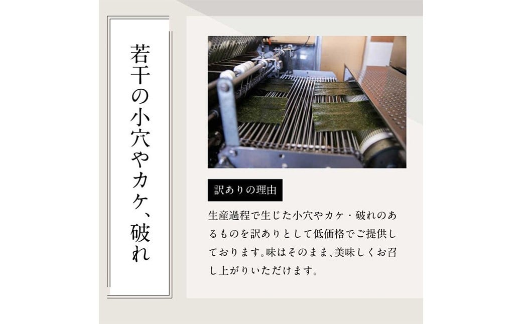 福岡有明海産のり 訳あり ！  焼海苔 と 味付海苔袋 各20g×3袋（計120g） のり 海苔 おにぎり おむすび 焼海苔 味付き海苔 セット 有明海 常温 福岡県 嘉麻市