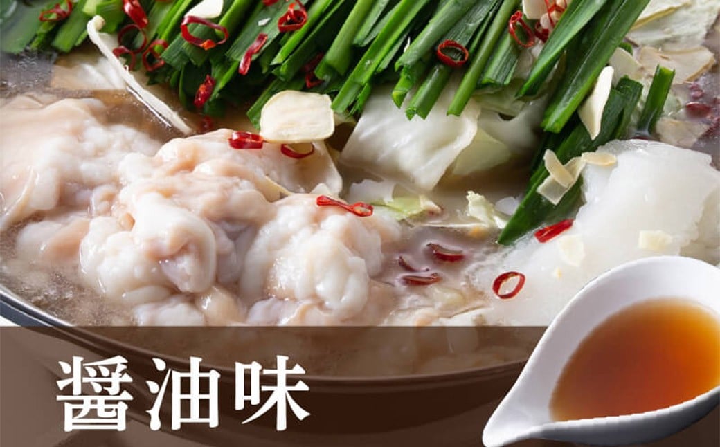 「上田商店」おすすめ定期便！【隔月定期便（計3回発送）】 もつ鍋 モツ鍋 鍋 料理 食事 隔月定期便 隔月 定期便