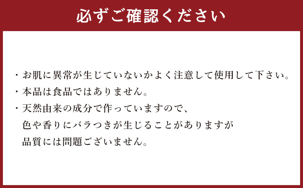 黒田武士 の 酒粕 石鹸 ・ 洗顔ネット セット 福岡県 嘉麻市 洗顔石鹸 手造り