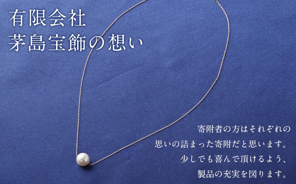 K10 あこや真珠 スルーネックレス （ 40cm ） 真珠サイズ 7.5mm あこや真珠 真珠 あこや 真珠ネックレス ネックレス アクセサリー パール