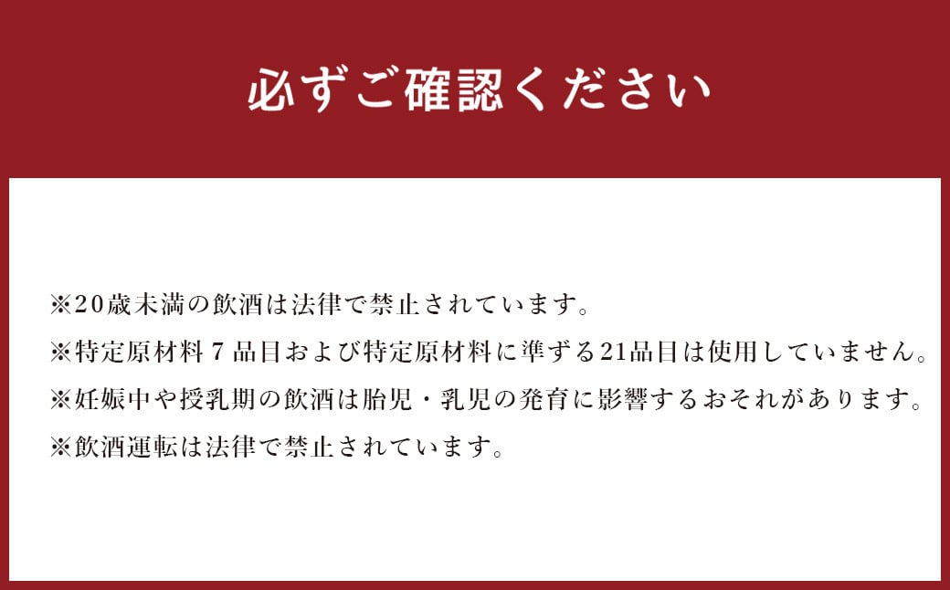 寒北斗 純米大吟醸 吟遊 720ml 酒 日本酒 大吟醸 福岡県 嘉麻市