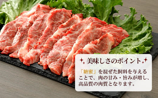 嘉穂牛 カルビ 約330g 牛肉 ブランド牛 焼肉