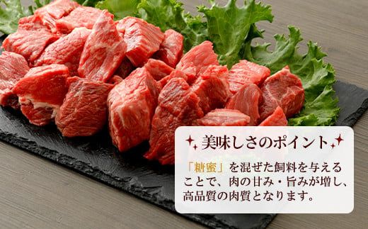 嘉穂牛 カレー用 肉 約650g 牛肉 赤身 サイコロ