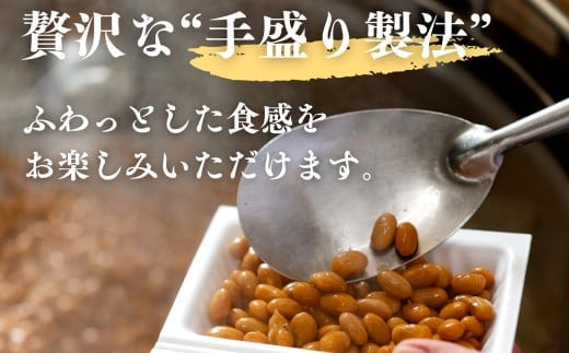 えごまタレ付 希少青大豆「嘉麻ひすい大豆」の高級納豆6パック入（高級ギフト箱） 納豆 パック 高級 ギフト箱 えごま