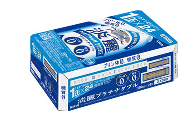 キリン 淡麗 プラチナダブル 350ml 24本 プリン体0×糖質0 福岡工場産|JALふるさと納税|JALのマイルがたまるふるさと納税サイト