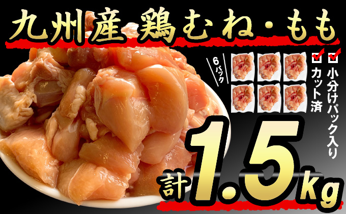 競売 はかた一番どり もも むね食べ比べセット 合計2kg 500g×各2パック モモ肉 ムネ肉 鶏肉 福岡県産銘柄鶏 精肉 国産 九州産 福岡県産  冷凍 送料無料 fucoa.cl