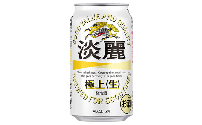 【定期便12回】キリン 淡麗極上（生）350ml（24本）福岡工場産 ビール キリンビール