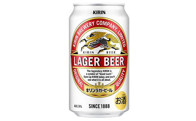 【定期便5回】キリンラガービール 350ml（24本）福岡工場産 ビール キリンビール