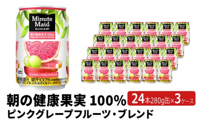 北海道富良野ホップ炭酸水 グリーンシャワー ペット500ml 24本入り|JALふるさと納税|JALのマイルがたまるふるさと納税サイト