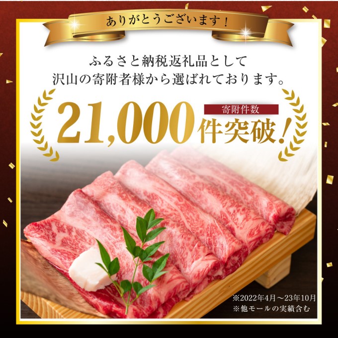 牛肉 数量限定 博多 和牛 A4～A5 しゃぶしゃぶ すき焼き セット 700g  ※配送不可：離島