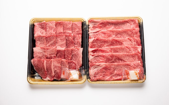 牛肉 国産 博多和牛 肩ロース スライス＆焼肉用 各約400g 福岡県産 配送不可：離島