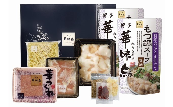 水炊き もつ鍋 福岡 華味鳥 水炊き&もつ鍋セット 各3～4人前 醤油味 鍋物 鍋料理 夕飯 晩御飯 食品 食べ物 グルメ 集まり ブランド鶏 ちゃんぽん麺付き 国産牛もつ